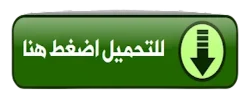 اللاهوت السياسي عند كارل شميت